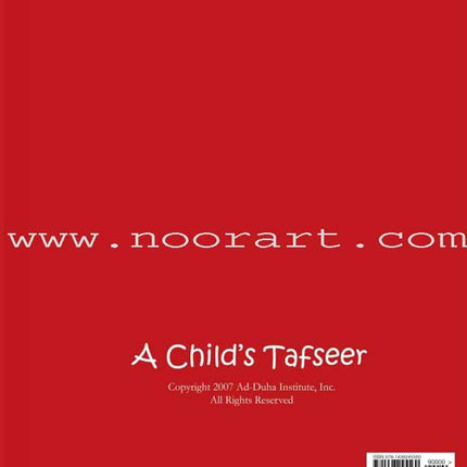 A Child's Tafseer Series: Book 4 (Suratul-Mooduthir) سورة المدثر