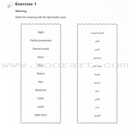 I Love Islam Workbook: Level 4 (International/Weekend Edition)
