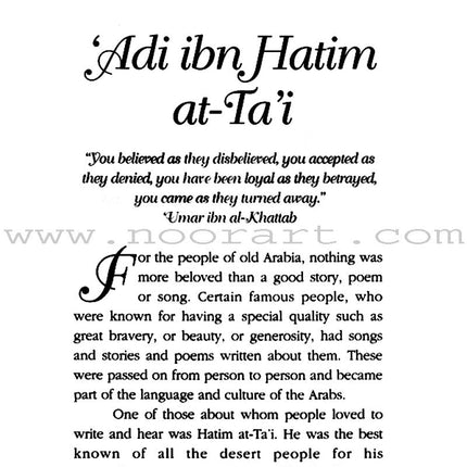 The Stories of the Sahaba - Hearts Have Changed: Volume 4