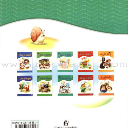 Oasis of Faith: Level 1 (English Edition)