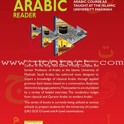 Madinah Arabic Reader: Book 3