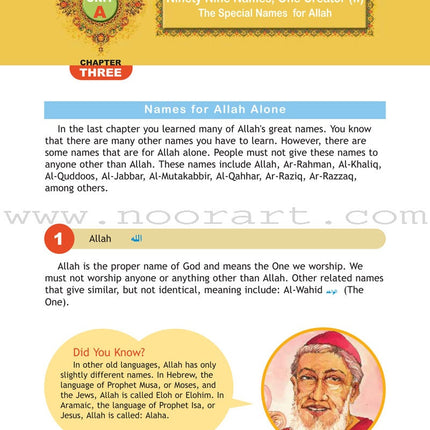 I Love Islam Textbook: Level 5