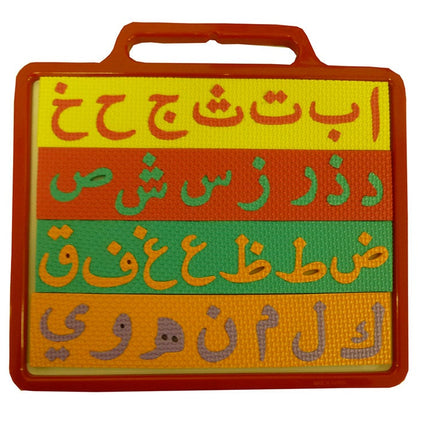 Arabic Alphabet Magnetic Board