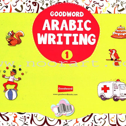 Goodword Arabic Writing: Book 1