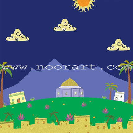 365 Days with the Prophet Muhammad