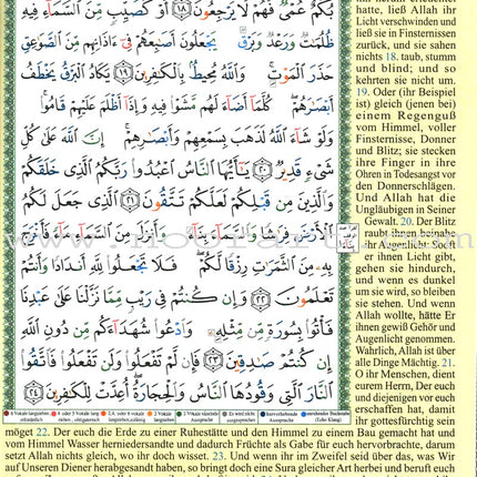 Tajweed Qur'an (Whole Qur'an, With German Translation and Transliteration) (Colors May Vary) مصحف التجويد