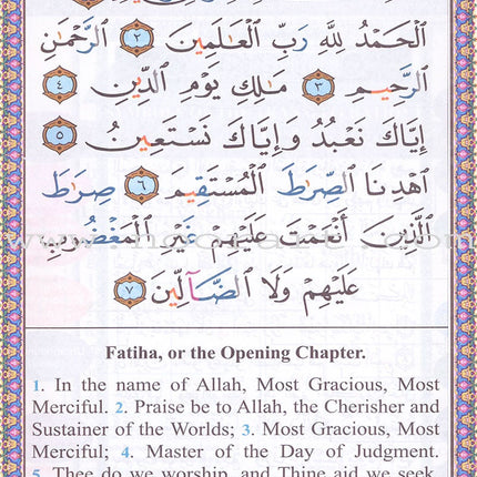 Tajweed Qur'an (Juz' Tabarak, With Meaning Translation in English and Transliteration) (7"x 9") مصحف التجويد