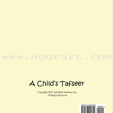 A Child's Tafseer Series: Book 1 (Suratul-Moorsalaat) سورة المرسلات