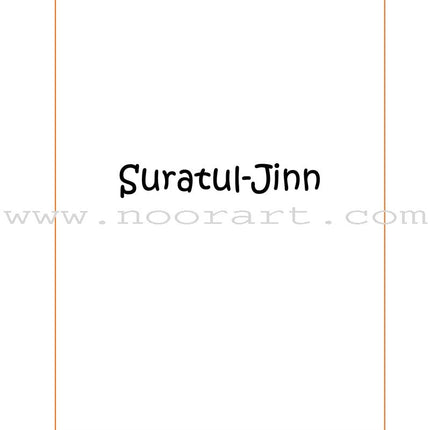 A Child's Tafseer Series: Book 6 (Suratul-Jinn)