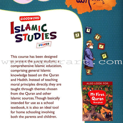 Goodword Islamic Studies: Primer (KG) Level