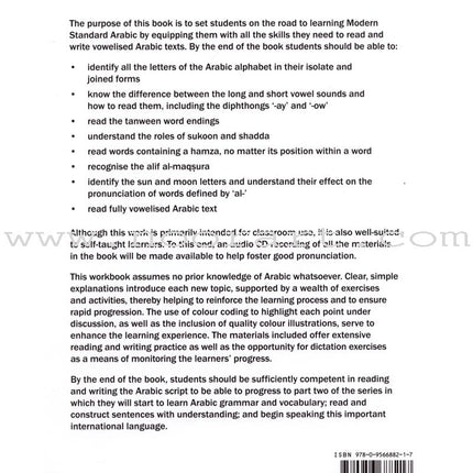 Arabic from the Beginning: Part One العربية من البداية