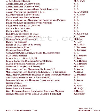 Arabic Writing For Beginners: Part 3