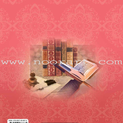 Call to Faith: Level 4 (English Edition)