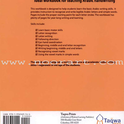 Arabic Writing Workbook