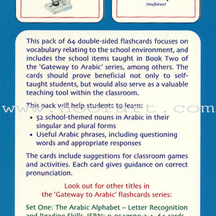 Gateway to Arabic Flashcards: Level 2