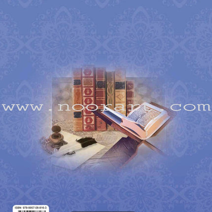 Call to Faith: Level 1 (English Edition)