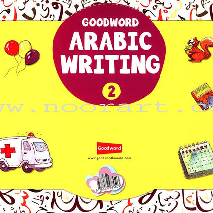 Goodword Arabic Writing: Book 2