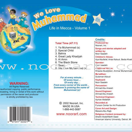 We Love Muhammad (s) Activity Book (with music audio CD)