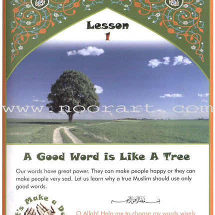 We Are Muslims Textbook: Grade 3