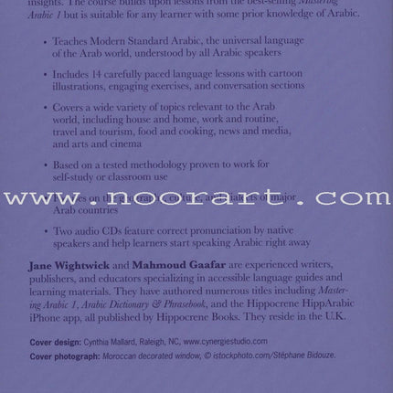 Mastering Arabic 2 (with 2 Audio CDs)