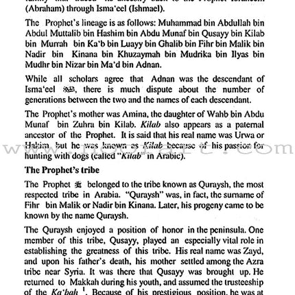 When the Moon Split (Hardcover, black and white edition)