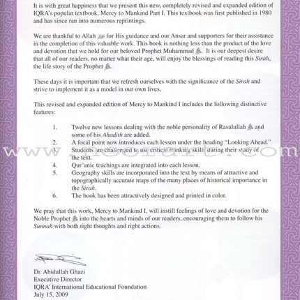 Mercy to Mankind Textbook: Volume 1 (Makkah Period)