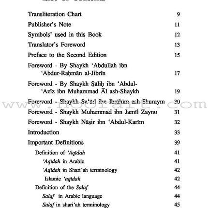 Islamic Beliefs - A Brief Introduction to the 'Aqeedah of Ahl as-Sunnah wal-Jama'ah