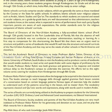 Madinah Arabic Reader: Book 6