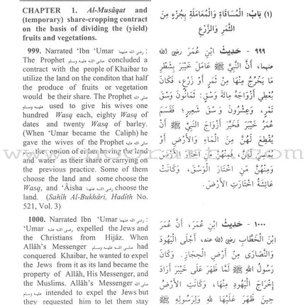 Pearls and Corals (Arabic and English, Two Volumes Set) اللؤلؤ والمرجان