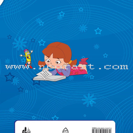 Nawawi's Forty Hadith for Children: Part 2 متن الأربعين النووية الجزء الثاني