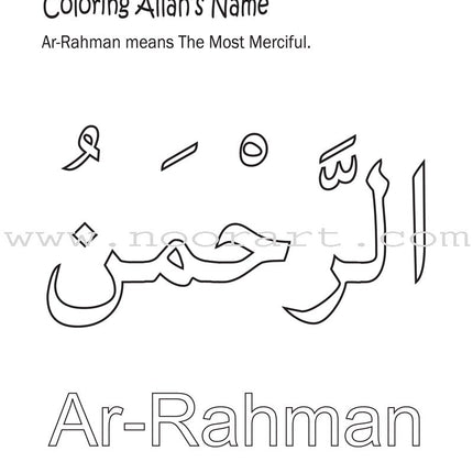My Islamic Coloring Book