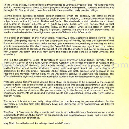 Madinah Arabic Reader: Book 4