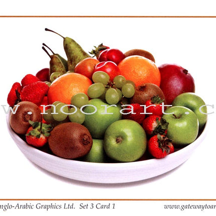 Gateway to Arabic Flashcards: Level 3