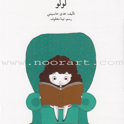 Go Up with Asala Series: First Stage - Advanced (9 books) سلسلة اصعد مع أصالة: المرحلة الأولى- متقدم