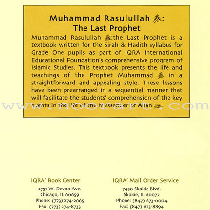 Sirah of Our Prophet Textbook Level 1