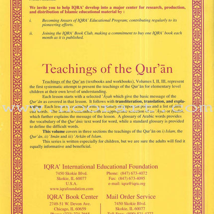 Teachings of the Qur'an Textbook: Volume 1