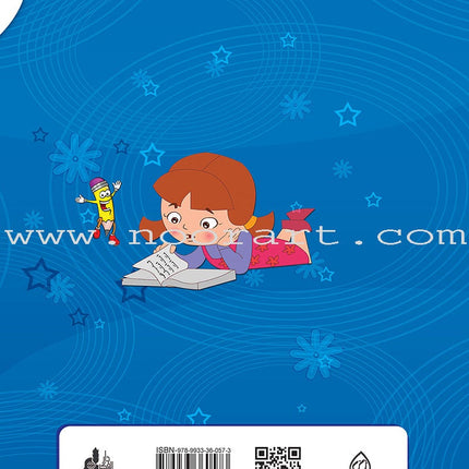 Nawawi's Forty Hadith for Children: Part 3 متن الأربعين النووية  الجزء الثالث