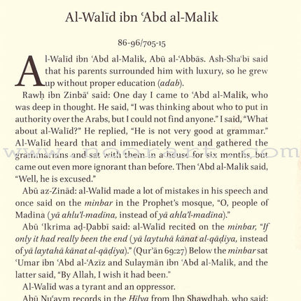 History of the Umayyad Caliphs