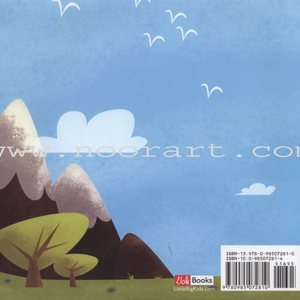 Ilyas and Duck: Search for Allah