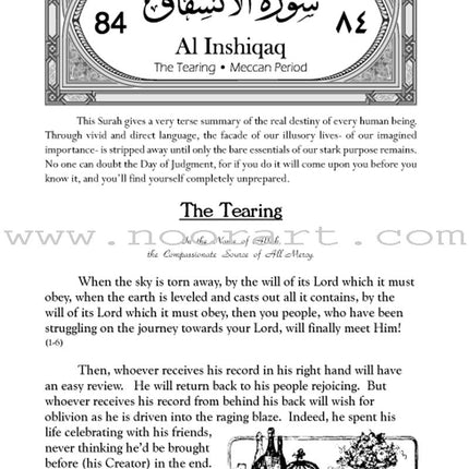 The Holy Qur'an for School Children (Juz 'Amma - Part 30)