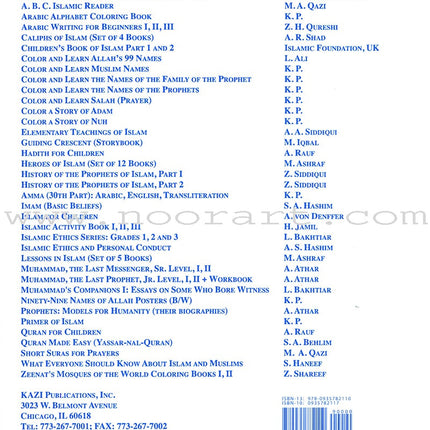 Arabic Writing For Beginners: Part 2