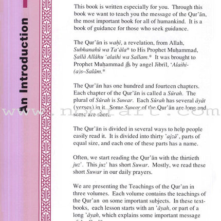 Teachings of the Qur'an Textbook: Volume 1