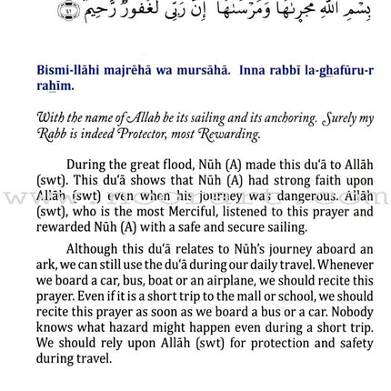 21 Du'a  for Children