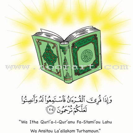 Iris of Islam: Level 2 (English Version) سوسنة الإسلام