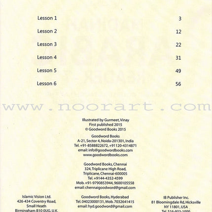 Madinah Arabic Reader: Book 7