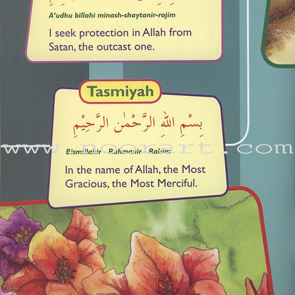 Goodword Islamic Studies: Level 1