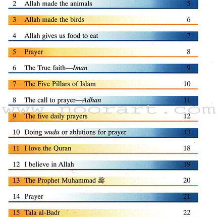 Goodword Islamic Studies: Primer (KG) Level