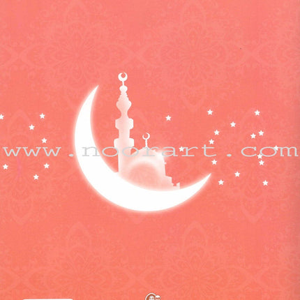 Call to Faith Activity Book: Level 4