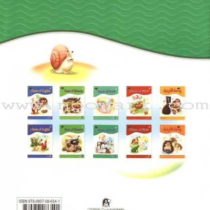 Oasis of Faith: Level 2 (English Edition)