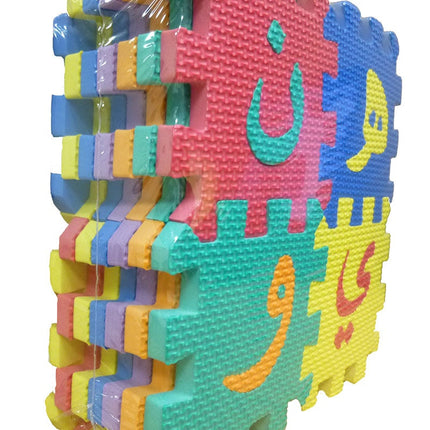 Arabic Alphabet Puzzle Mats (Small size)
